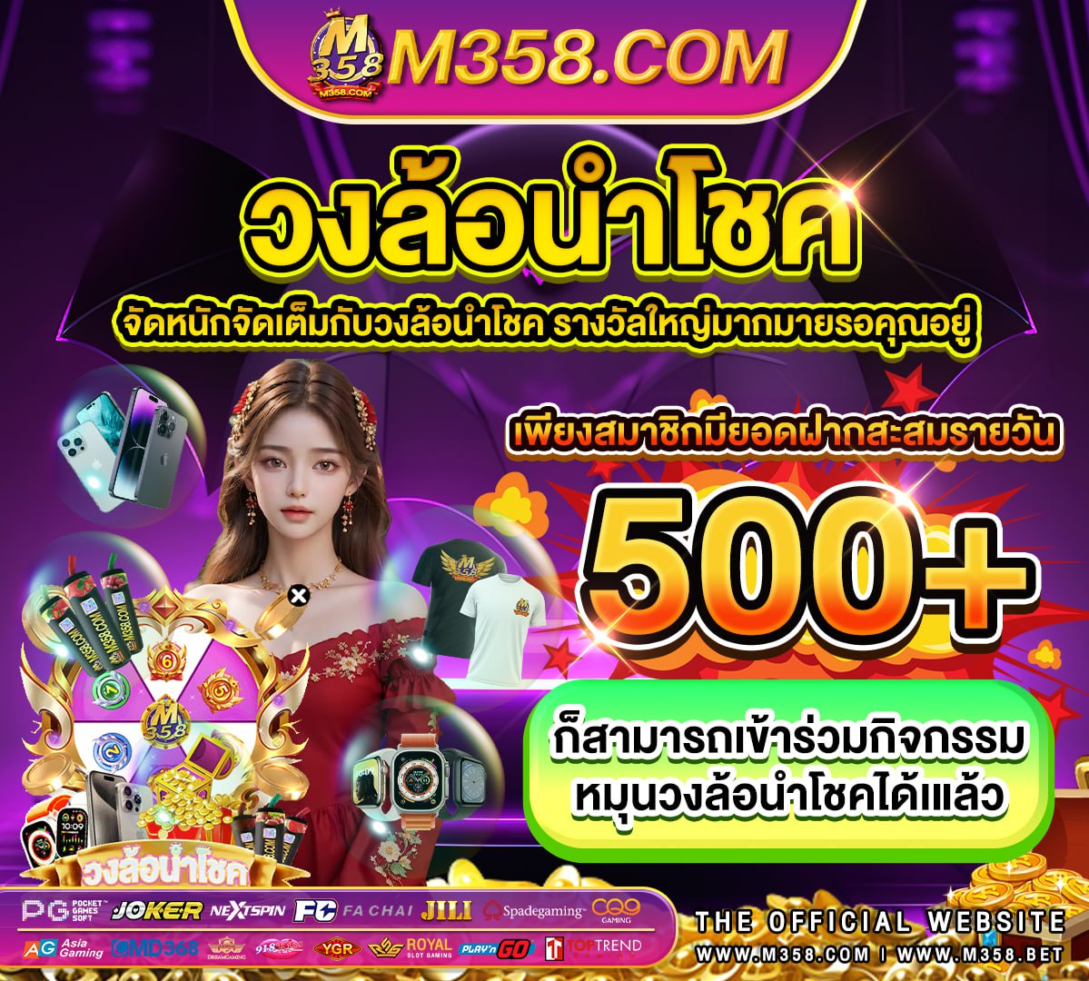 ซื้อฟรีสปินถูกๆ เริ่มต้นเพียง 39 บาท ซื้อฟรีสปินถูกที่สุด